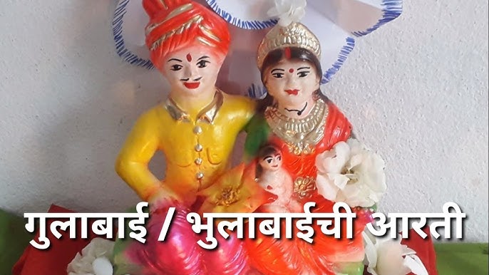 गुलाबाई गुलोजी ahirani language 2 ahirani language