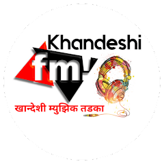 Khandeshi FM